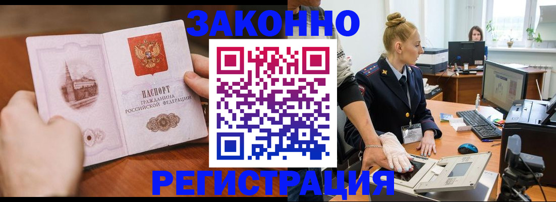 найти адрес прописки в Сосновке