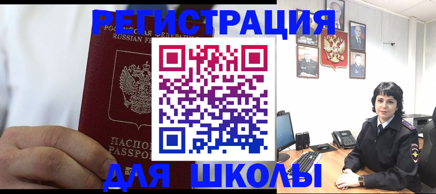 где прописаться в Сосновке